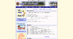 Desktop Screenshot of kyoto-archery.com